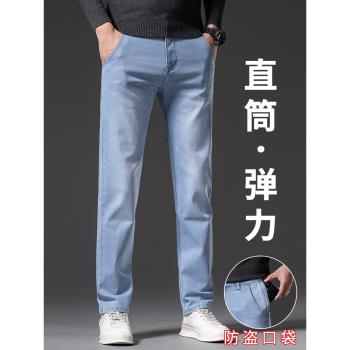 2024春季新款重磅淺色男士直筒牛仔褲寬松彈力防盜拉鏈口袋春秋款