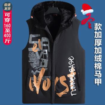 冬季肥佬加厚羽絨棉外穿背心馬甲
