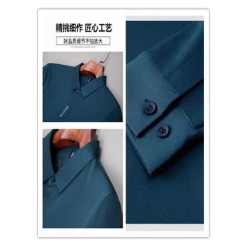 啄木鳥桑蠶絲長袖保暖襯衫男士商務正裝高階感加絨加厚免燙襯衣男