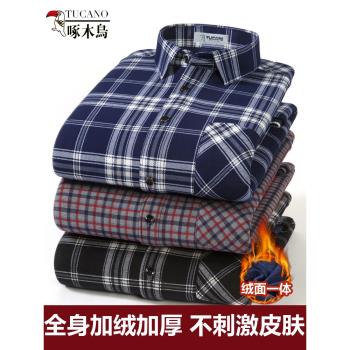 啄木鳥秋冬一體絨保暖襯衫男加絨加厚中老年爸爸加肥加大純棉襯衣