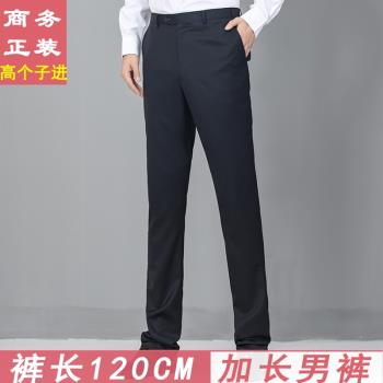 青年上班工作修身型藏藍色西褲