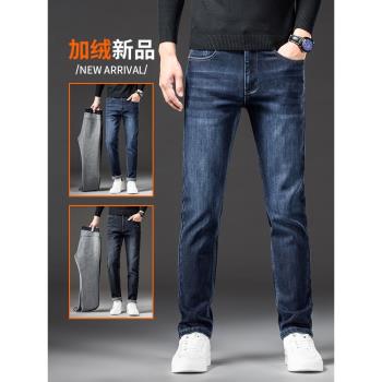 抓絨加厚潮流百搭冬季直筒牛仔褲