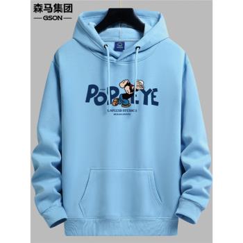森馬GSON重磅連帽衛衣男春秋青少年潮牌寬松加絨加厚冬季套頭帽衫