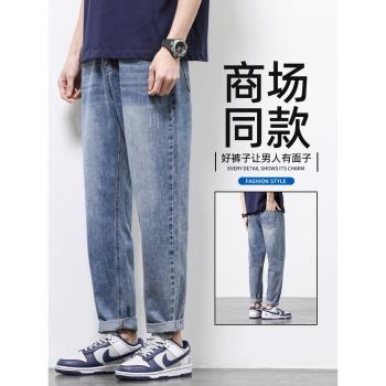 秋冬男士牛仔褲寬松直筒潮牌2023新款美式復古冬季休閑九分長褲子