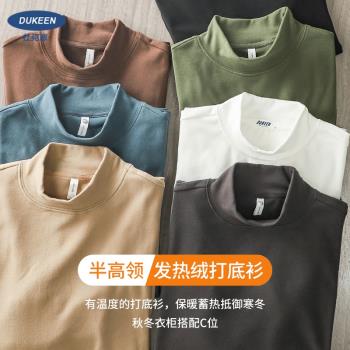 美式350g半高領德絨打底衫男秋冬季雙面保暖衣內搭重磅長袖t恤男