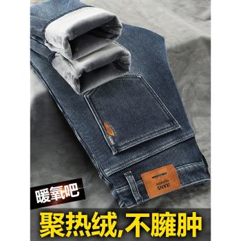 秋冬季保暖藍灰色高階加絨牛仔褲