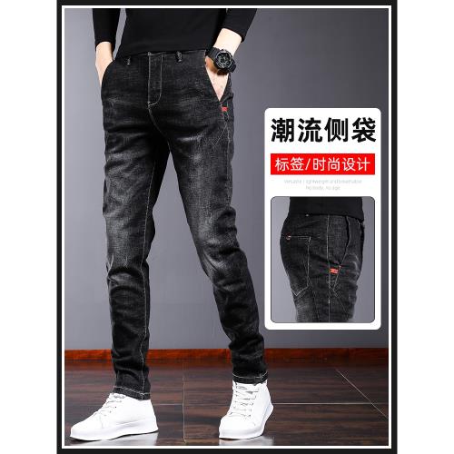 修身彈力休閑直筒春秋款牛仔褲