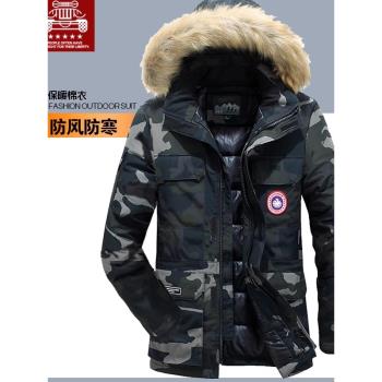 戰地戶外冬季男防水迷彩服棉服中長款外套大碼工裝保暖加厚棉大衣