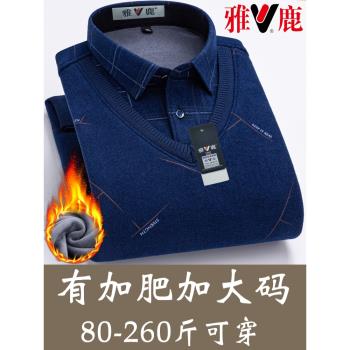 雅鹿冬季假兩件保暖襯衫男加絨加厚加肥加大碼長袖純棉襯衣爸爸裝