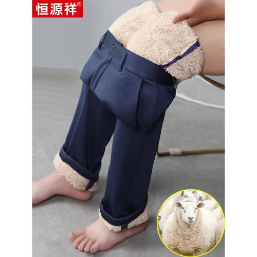 恒源祥羊羔絨休閑褲男加絨加厚冬季保暖褲四面高彈力厚款羊毛褲子