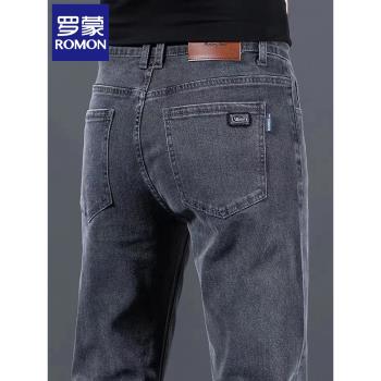 羅蒙秋冬季商務百搭彈力牛仔褲