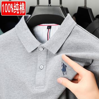 保羅POLO衫男士長袖t恤純棉中年爸爸春秋裝高階上衣服秋衣體桖丅