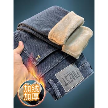 冬季加絨加厚牛仔褲男士潮流微寬松直筒褲修身百搭厚款休閑小腳褲