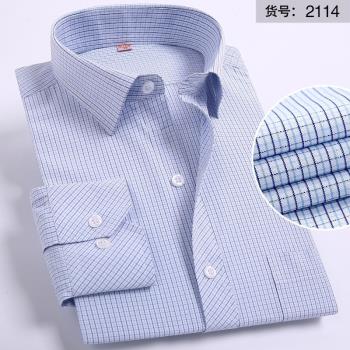 Spring and Autumn Dad Long Sleeve Striped Shirt長袖條紋襯衫