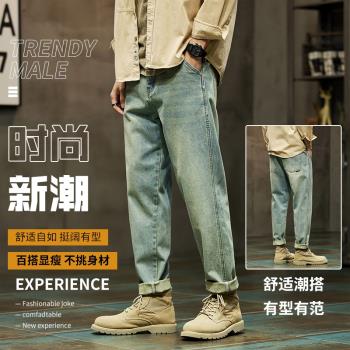 潮牌春季青年哈倫男款韓版牛仔褲