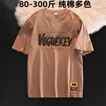 超大號短袖潮流胖子肥佬休閑T恤