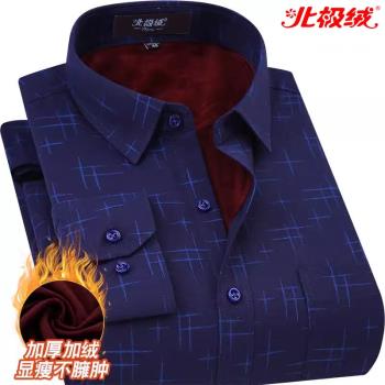 北極絨加絨襯衫男士長袖加厚中老年爸爸裝印花寬松大碼保暖襯衣冬
