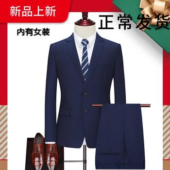 新款西裝職業套裝沃爾沃4S店男女工裝藏藍色韓版修身西服工作服