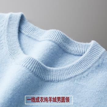 純山羊絨圓領套頭流行一線成衣