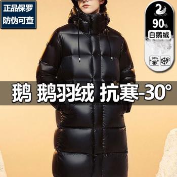 艾布特保羅冬季加厚高檔黑金長款過膝連帽羽絨服男鵝絨外套男女款