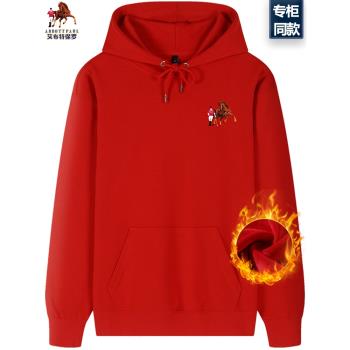 艾布特保羅高檔純棉加絨加厚紅色連帽圓領衛衣男春秋新款休閑外套