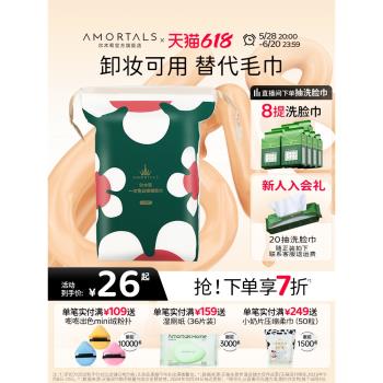 爾木萄不掉毛美容院潔面洗臉巾