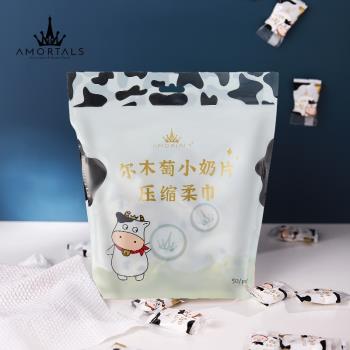 爾木萄男女洗臉旅行便攜壓縮毛巾
