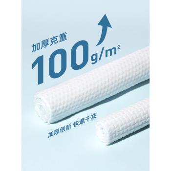 爾木萄一次性幹發帽洗頭擦頭包頭發毛巾加厚超強吸水速幹旅行裝女