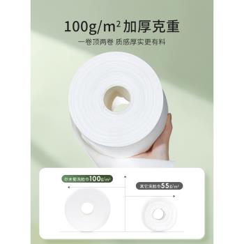 爾木萄一次性捲筒加大洗臉巾