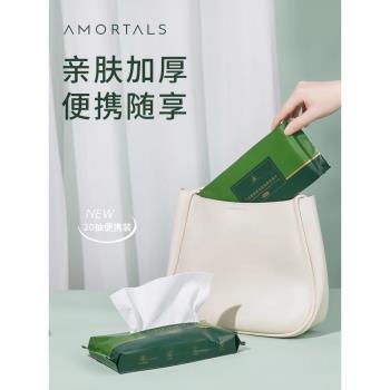 爾木萄8包抽取式一次性洗臉巾