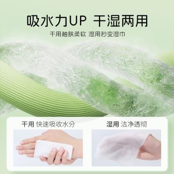 爾木萄洗臉巾一次性抽取式加大加厚嬰兒專用綿柔巾幹濕兩用擦臉巾