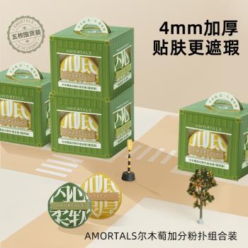【達人專享】爾木萄100分粉撲釋粉強超軟純粉撲5個囤貨裝