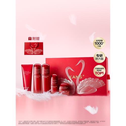 【站外專屬】韓束紅蠻腰水乳套裝補水緊致抗皺透亮改善暗沉