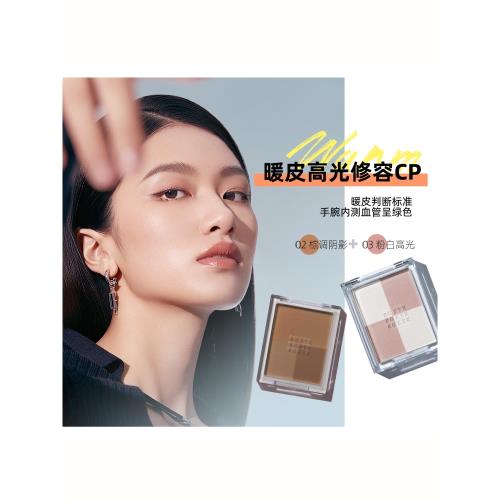 AZTK/菁之多色修容盤粉白高光陰影自然立體粉質細膩一體盤新手用