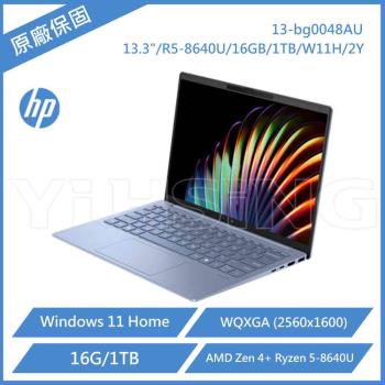 HP 惠普 13吋 R5-8640U AI 990G 極致輕薄筆電(Pavilion Aero 13-bg0048AU/16G/1T/W11/天空藍)