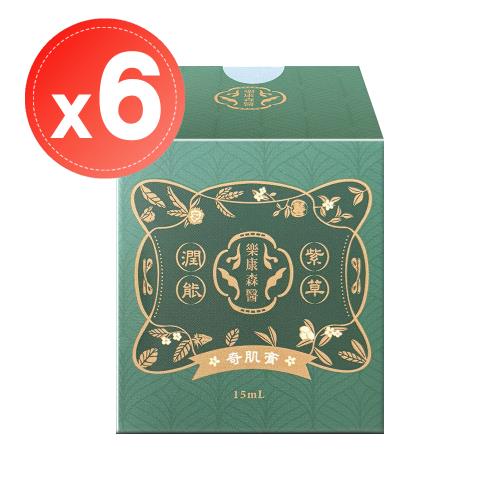 【樂康森醫】Nashihada極效紫草奇肌舒緩膏 紫草潤能奇肌膏(15ml)x6瓶