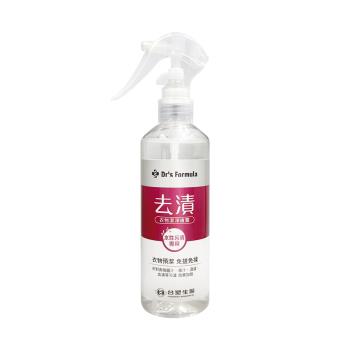 【Drs Formula 臺塑生醫】去漬衣物潔淨噴霧255g(水性)