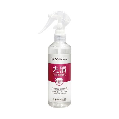 【Drs Formula 台塑生醫】去漬衣物潔淨噴霧255g(水性)