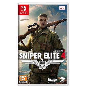 【夯品集】任天堂 Switch NS 狙擊精英4 Sniper Elite 4 中文版/ 國際版-支援中文 隨機出貨