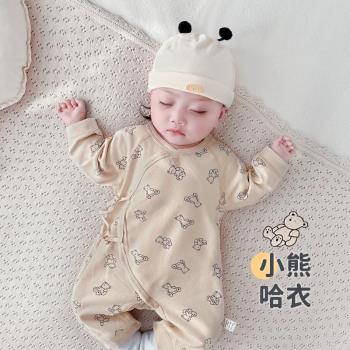 開春嬰兒衣服0到3個月a類純棉新生兒春裝舒絨綁帶寶寶連體衣春秋