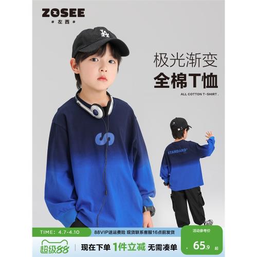 左西童裝男童T恤長袖純棉兒童春秋裝2026新款男孩大童上衣穿搭潮