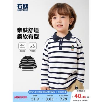 右歐男童條紋長袖Polo衫T恤春裝春秋款童裝兒童小童寶寶秋季潮