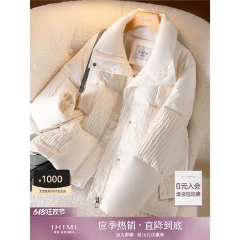 IHIMI白鴨絨女羽絨服2024冬季新款加厚保暖時尚洋氣寬松短款外套