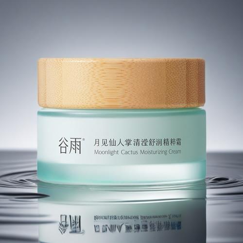 【清倉】谷雨月見仙人掌清瀅舒潤精粹霜50g
