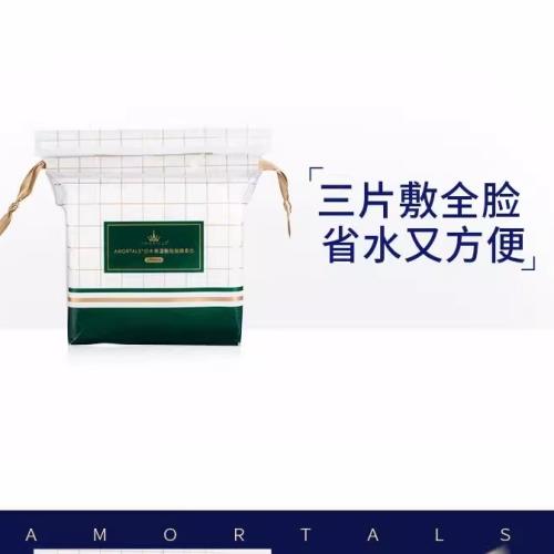 【兩包裝】AMORTALS爾木萄 濕敷化妝棉 - 2包480片