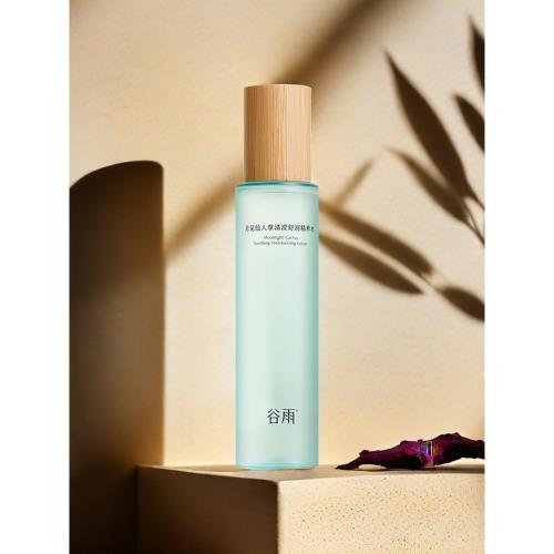 【清倉，庫存少】谷雨月見仙人掌清瀅舒潤精粹水150ml