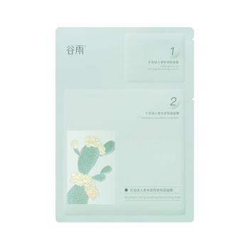 穀雨月見仙人掌水瀅舒潤保濕面膜盒裝（26ml+1.5ml）*8片