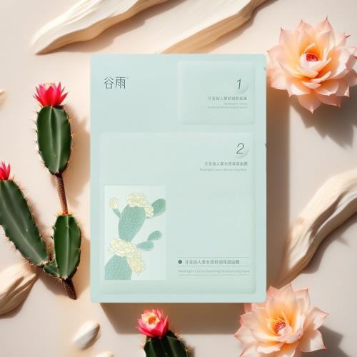 【清倉】谷雨月見仙人掌水瀅舒潤保濕面膜（26ml+1.5ml）*8片