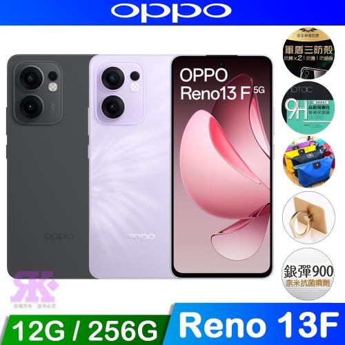 OPPO Reno13 F (12G+256G) 6.67吋 5G智慧型手機