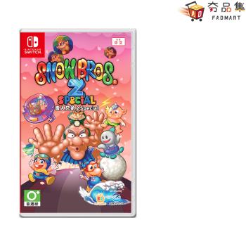 【夯品集】任天堂 NS Switch 雪人兄弟 2 Special 中文版 全新2025/04/10上市